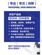 幾款性能突出的印制電路板化學鍍銅PTH堿性除油劑電荷調(diào)整劑清潔