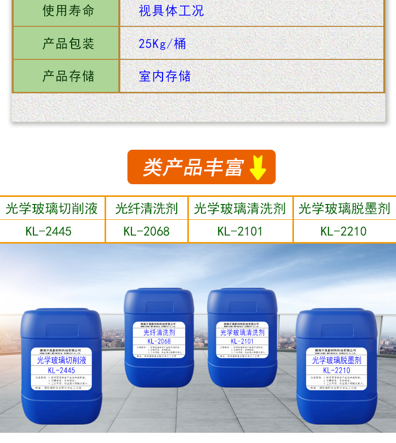  使用時間：60-150秒，建議時間為85-95秒。