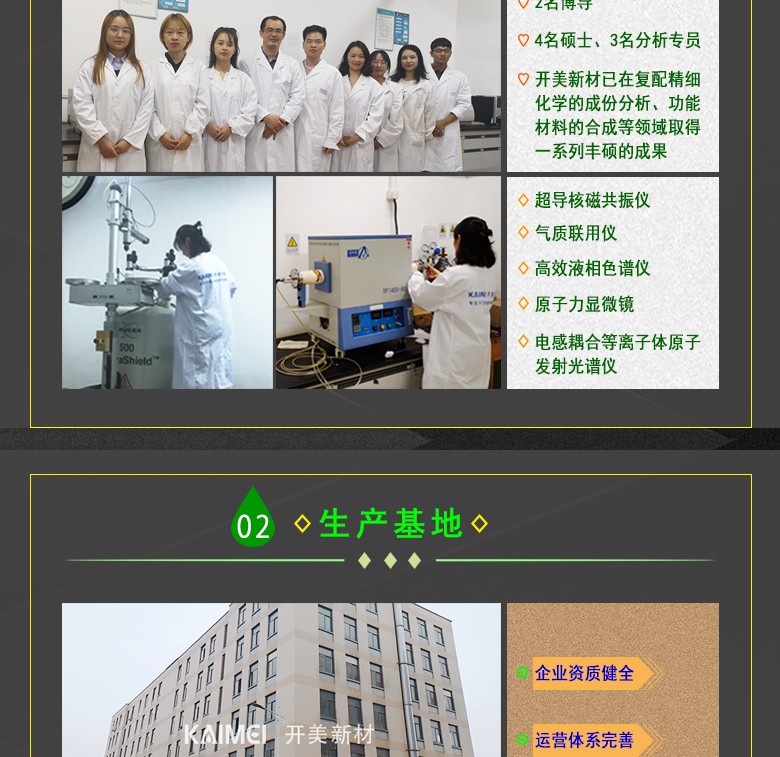 湖南開美科技?jí)A性除油劑KP-1510 PTH堿性除油劑