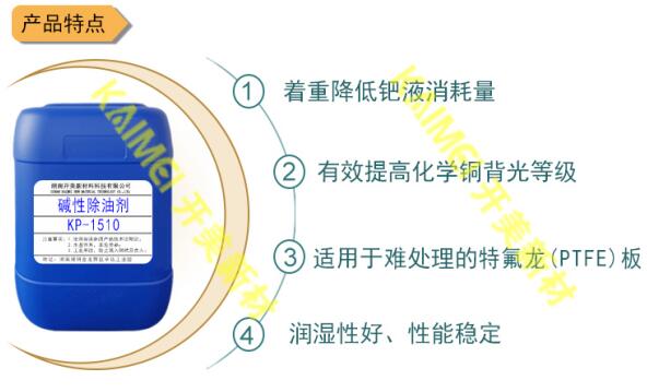 電荷調整劑