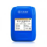 開美科技藍(lán)寶石玻璃清洗劑 KL-2102 攝像頭清洗劑
