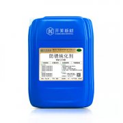 開美鋁材鈍化液KM-3140 鋁、鋁合金的鈍化防變色